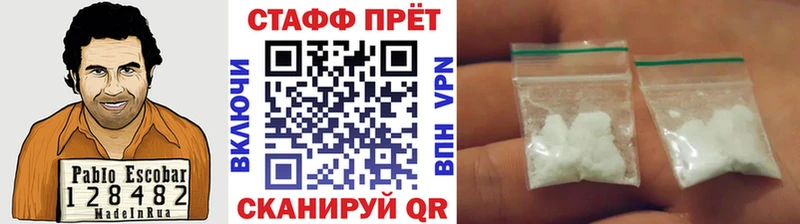 Сколько стоит Белинский Гашиш  Кокаин  hydra tor  Канабис  Меф мяу мяу 