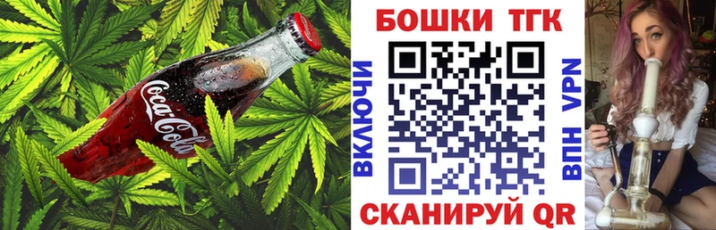 нарко площадка формула  Белинский  Cannafood конопля  цены наркотик 