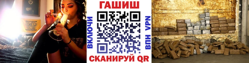 Гашиш ice o lator  купить наркотики сайты  Белинский 