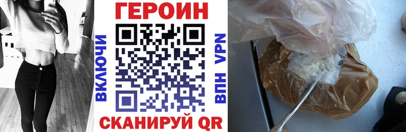 KRAKEN как войти  Белинский  Героин VHQ 