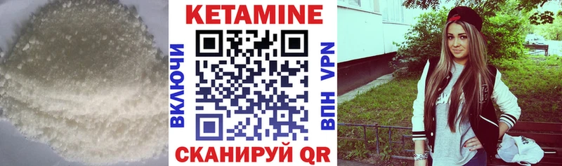 закладка  Белинский  darknet формула  Кетамин ketamine 