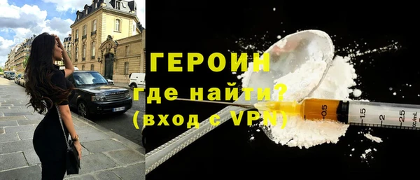 героин Баксан
