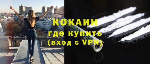 гашиш Балабаново