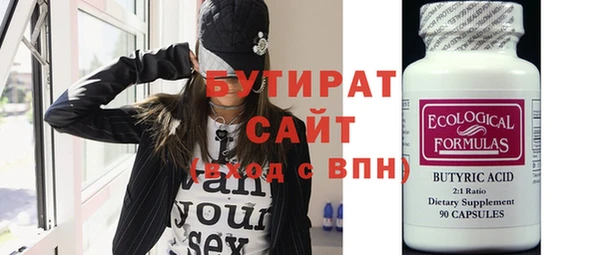 прущие грибы Балахна
