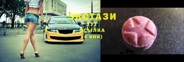 прущие грибы Балахна