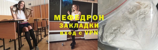 гашиш Балабаново
