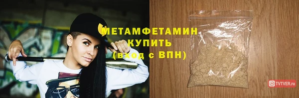 гашиш Балабаново