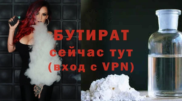 гашиш Балабаново