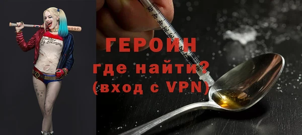 героин Баксан