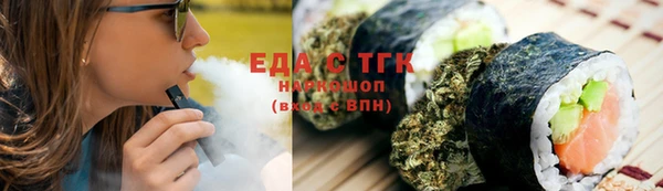 гашиш Балабаново