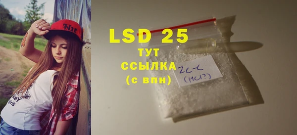 гашиш Балабаново