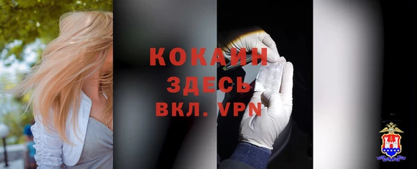 гашиш Балабаново