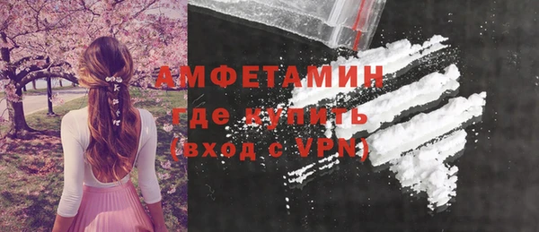 гашиш Балабаново