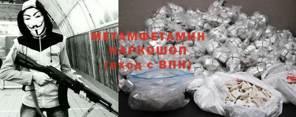гашиш Балабаново