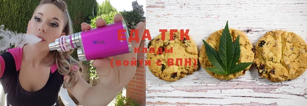 гашиш Балабаново
