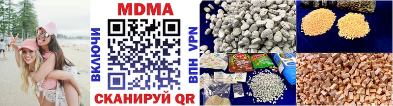 MDMA Molly  Белинский 