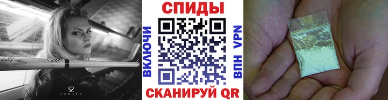 МЕТАМФЕТАМИН Декстрометамфетамин 99.9% Белинский