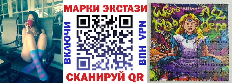 нарко площадка телеграм Белинский Марки NBOMe 1,5мг