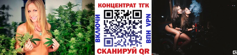 Дистиллят ТГК вейп с тгк Белинский
